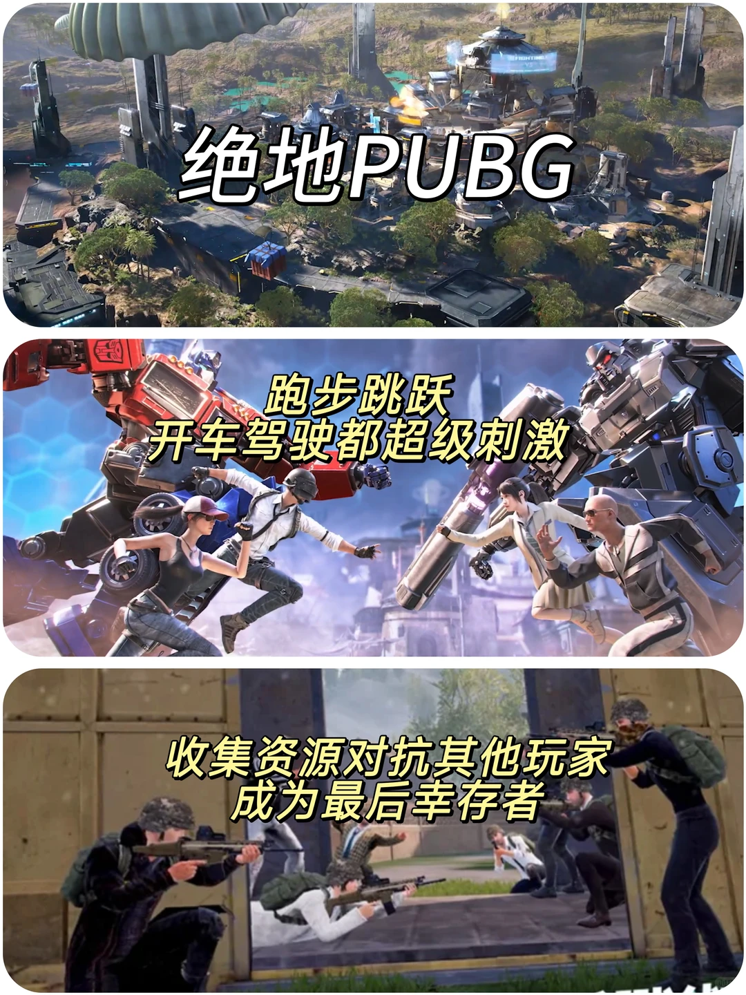 千万别错过这些枪战射击游戏！