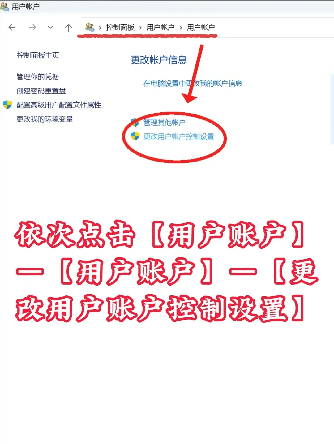 刚买新电脑win11系统一定要这样设置！！