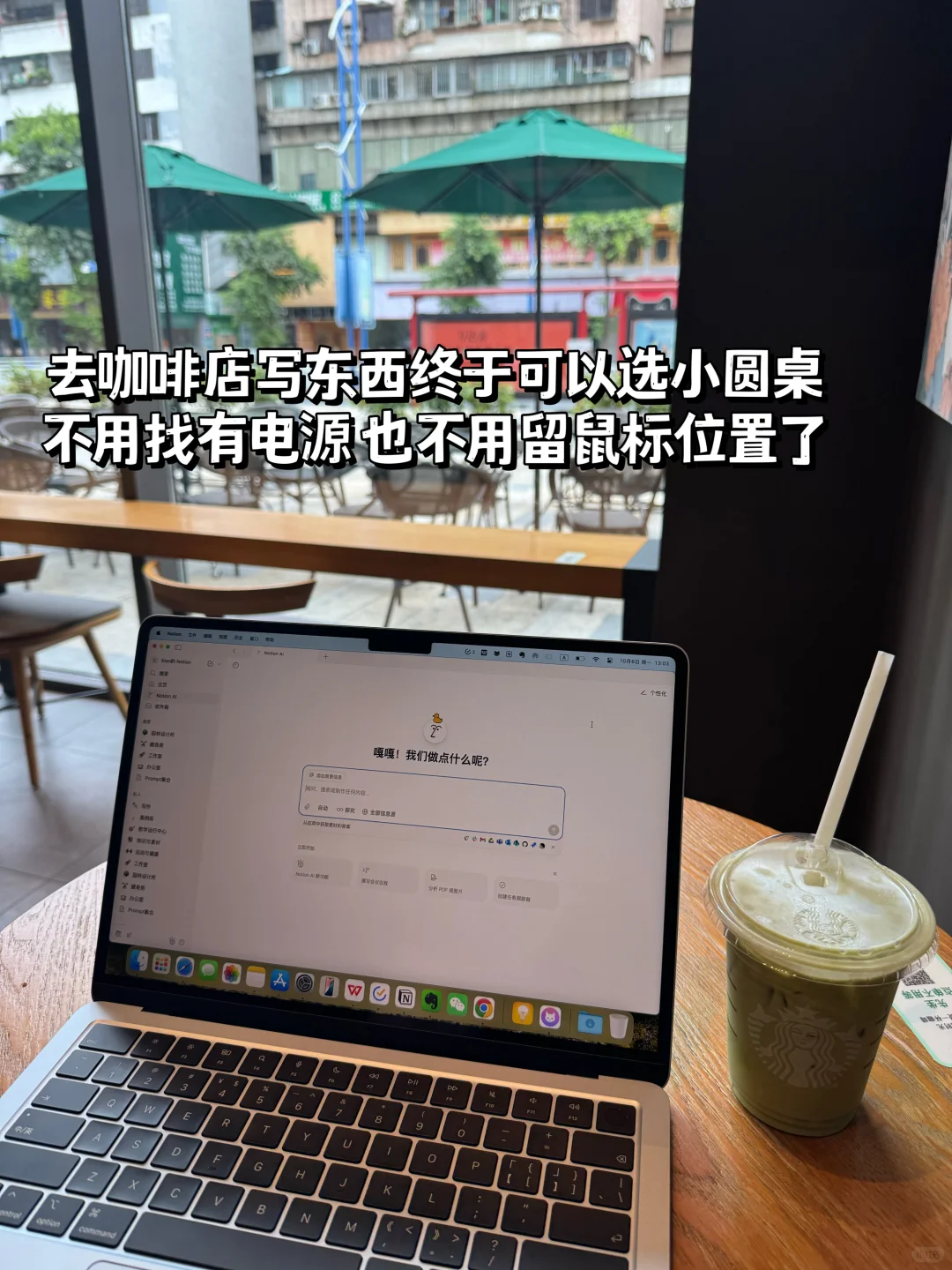 Windows换Mac,有几个惊讶和不太习惯的地方
