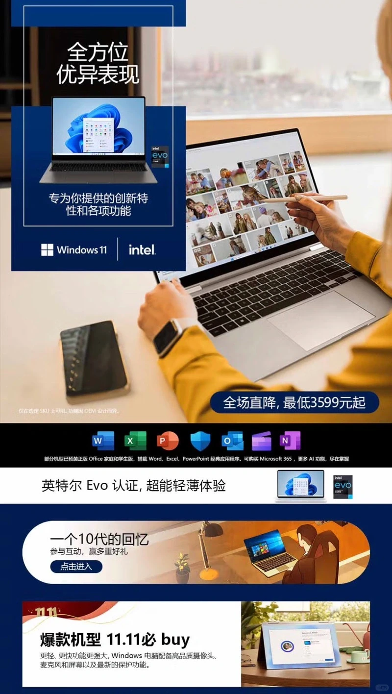 亲身经验：读研还是得用Windows系统的电脑