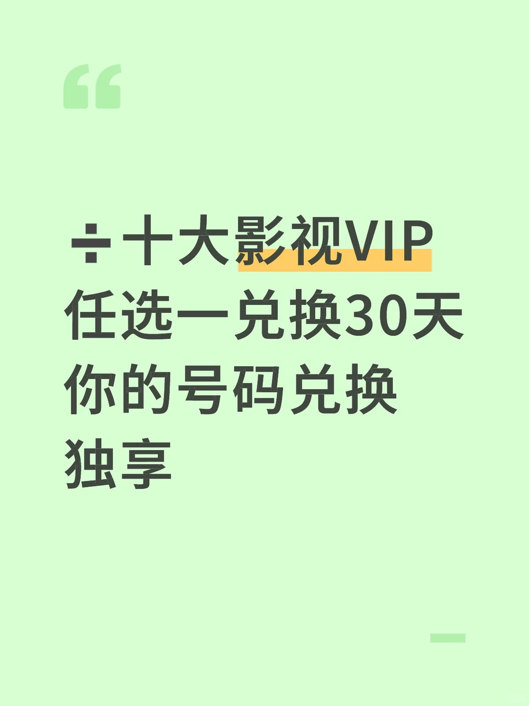 追剧用什么APP好呢
