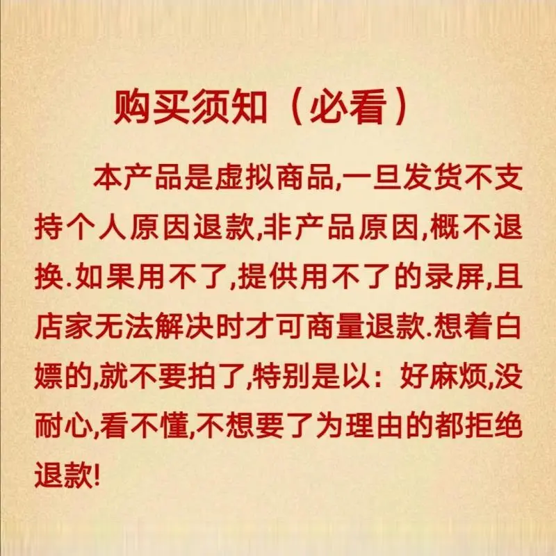 橙光游戏无限鲜花神器：一键制霸不封号