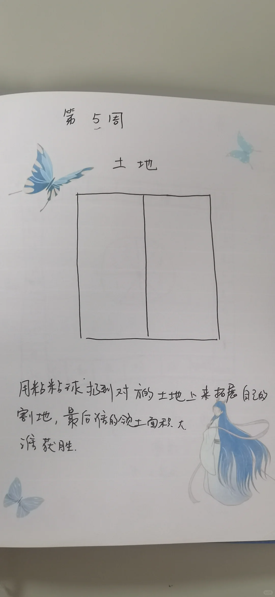 英语课堂游戏，一整个学期课堂大游戏