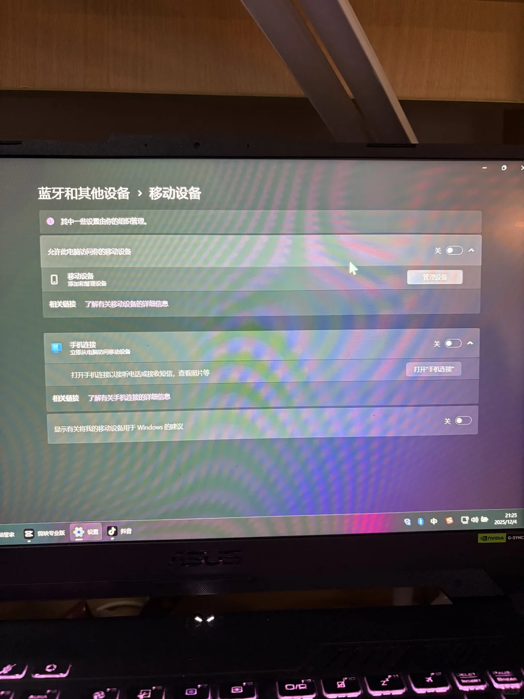 为什么我的链接至windows是这样的😭😭