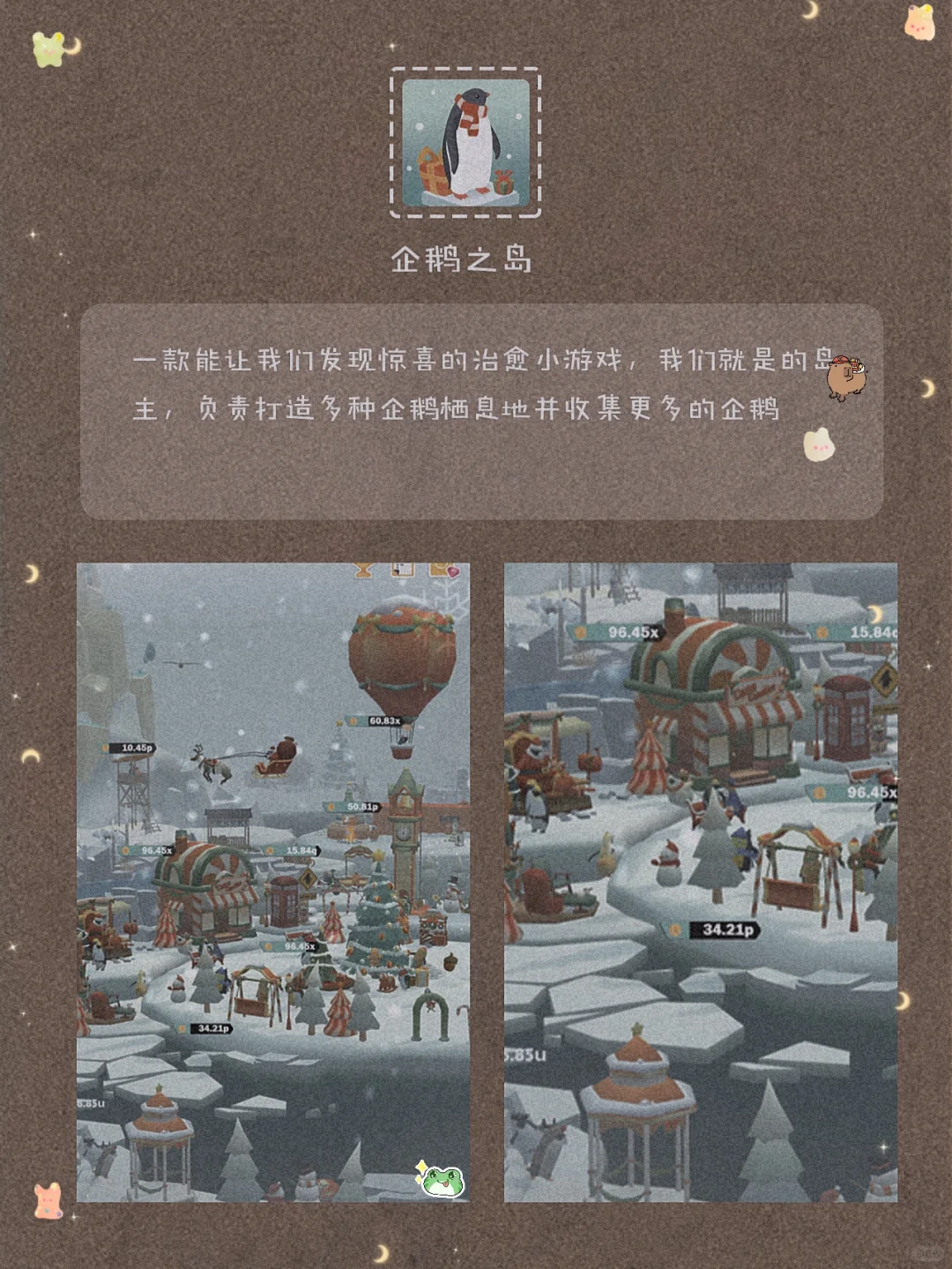 女生必备！8款用了就戒不掉的宝藏APP