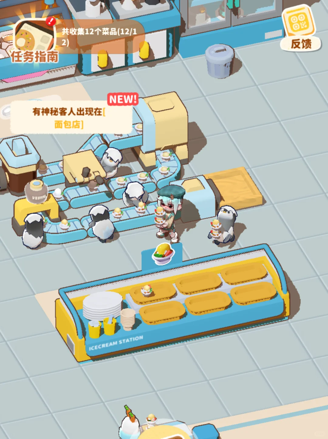 决战之巅（来决定我们上线哪款皮肤8）