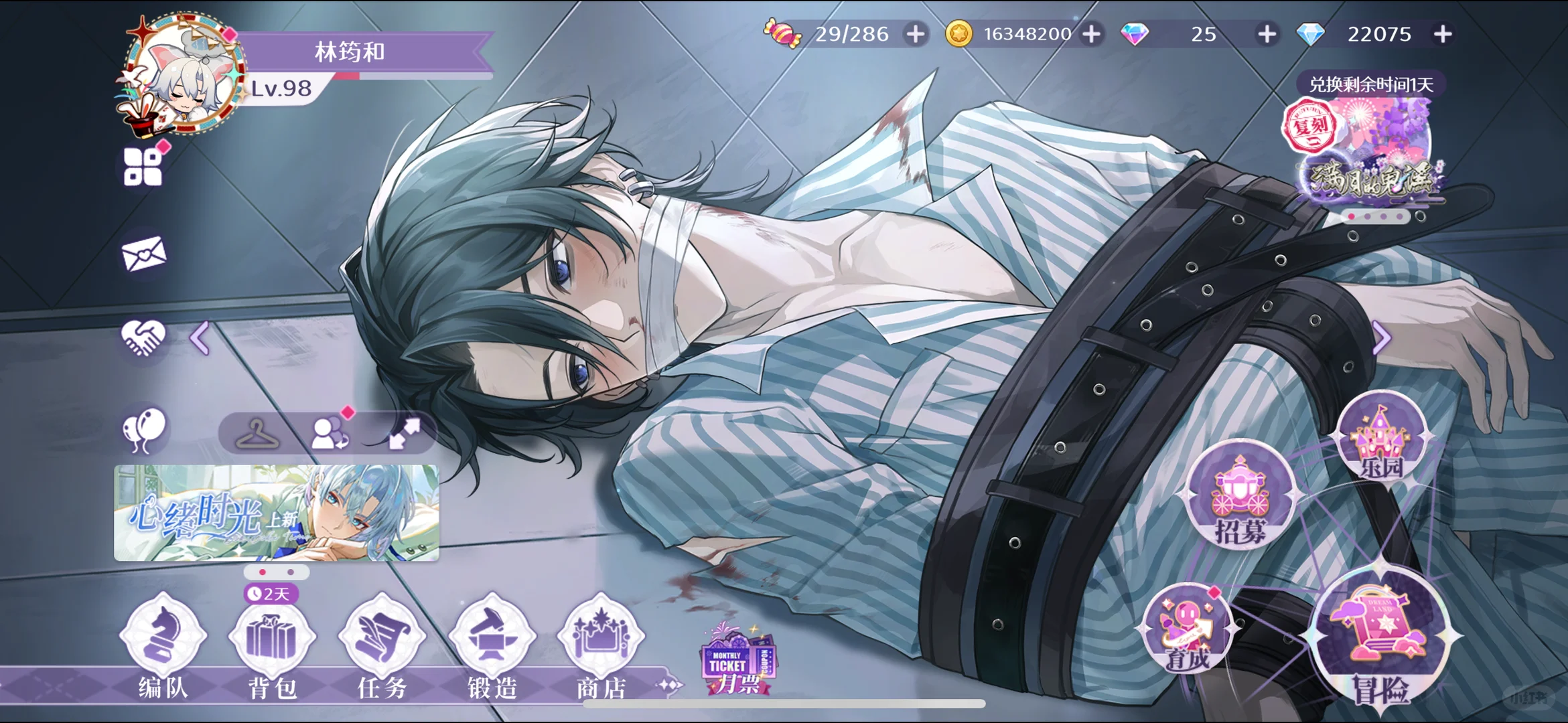 就这样每天被梦乐园的美人包围