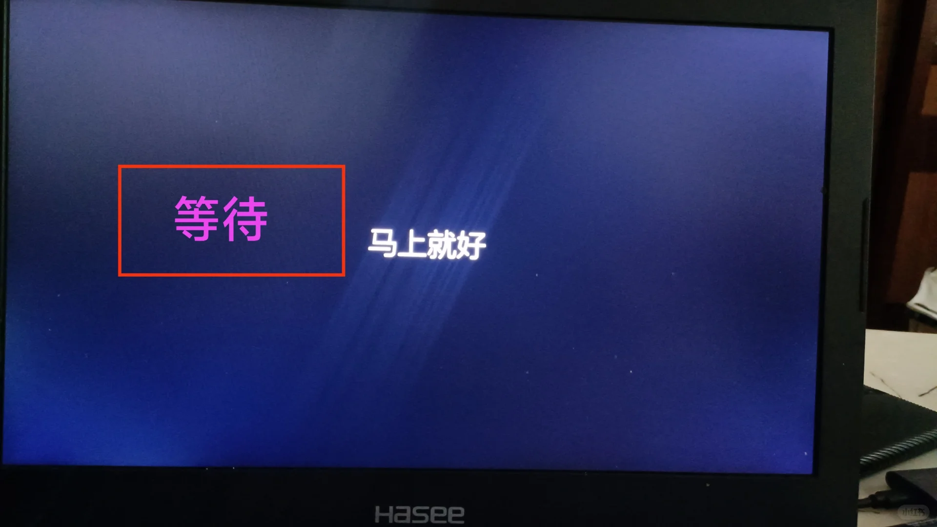 Win10系统一键恢复出厂设置