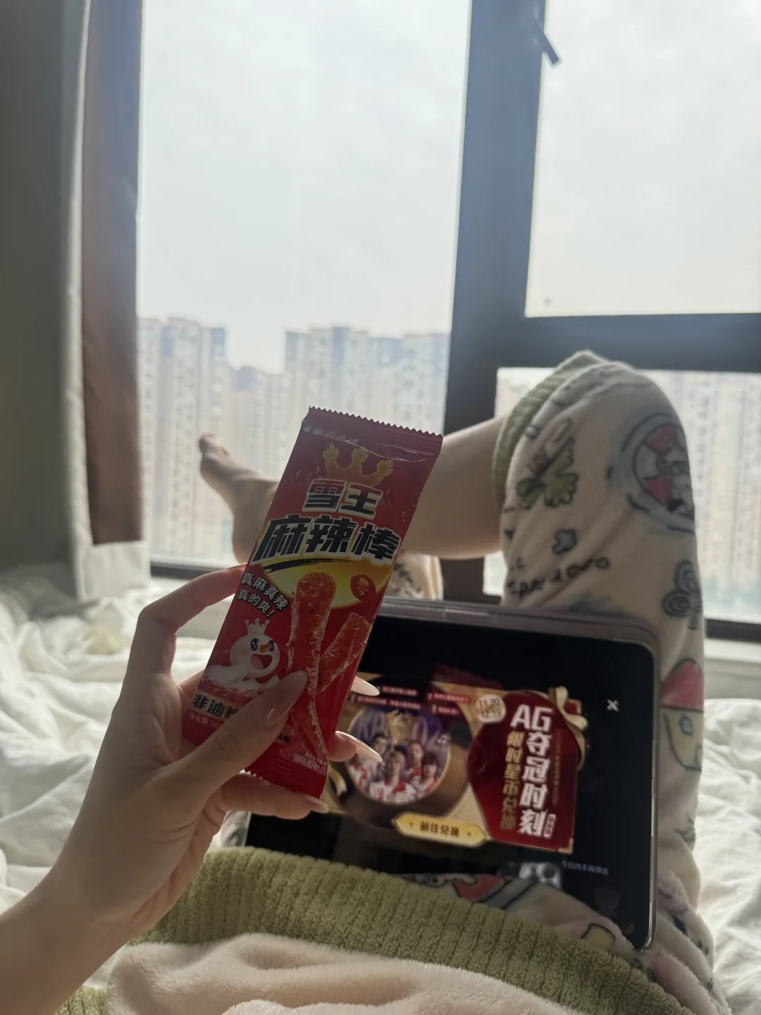 不上班睡醒就打游戏的一天谁懂啊😼