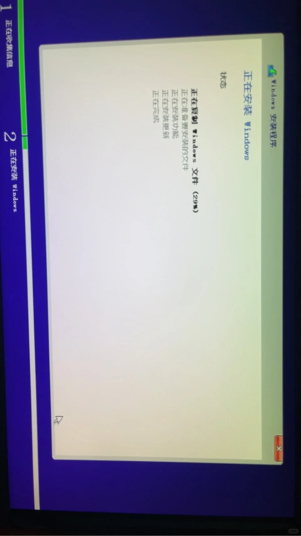 千万不要在自己重装电脑系统了！