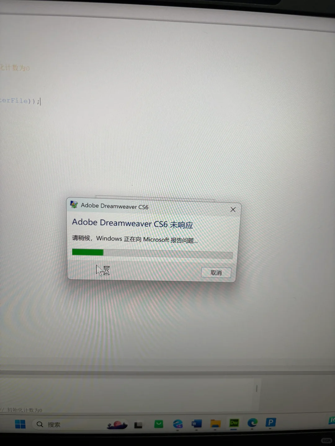 联想你简直了期末周我真的要疯了