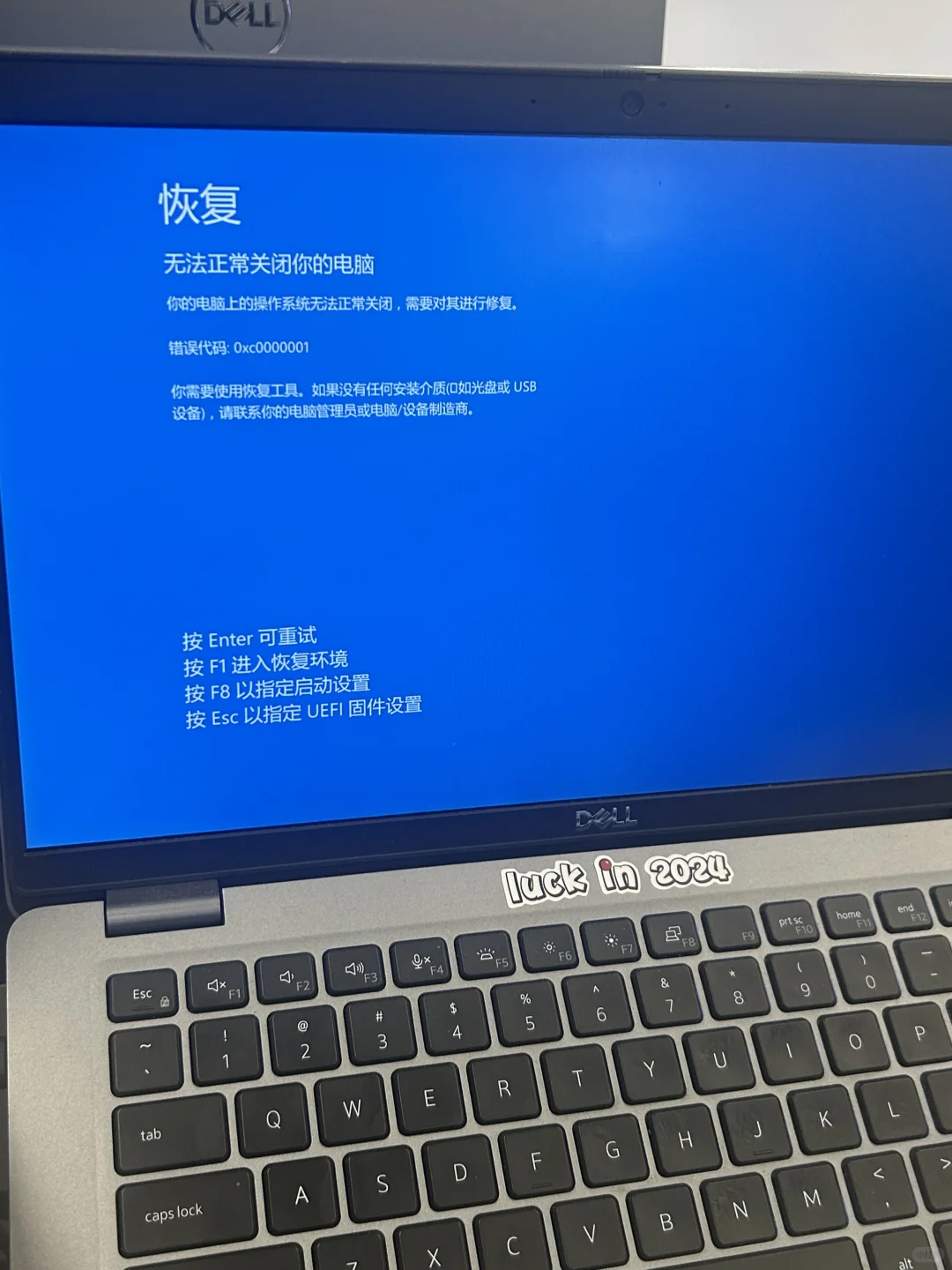 哪个好心人攻击了公司的电脑呀！！