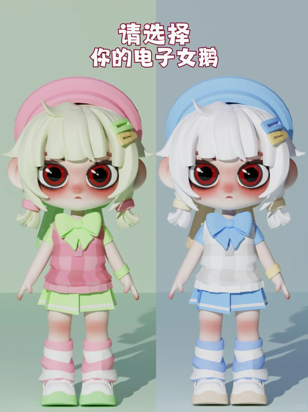 决战之巅（来决定我们上线哪款皮肤8）