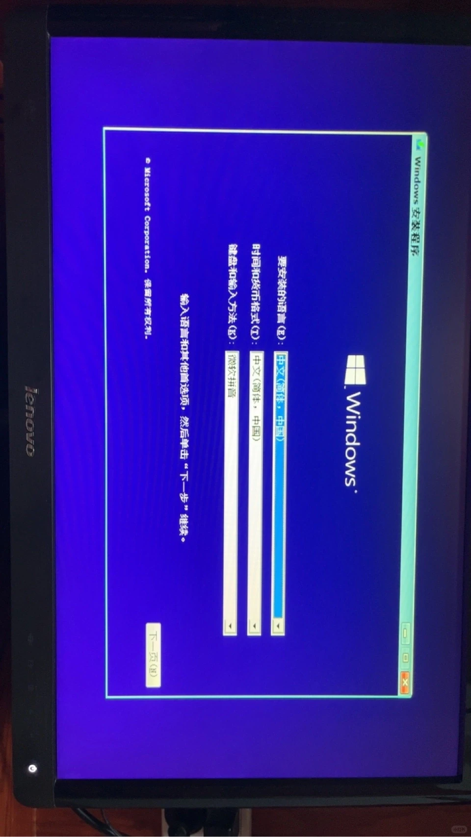 千万不要在自己重装电脑系统了！