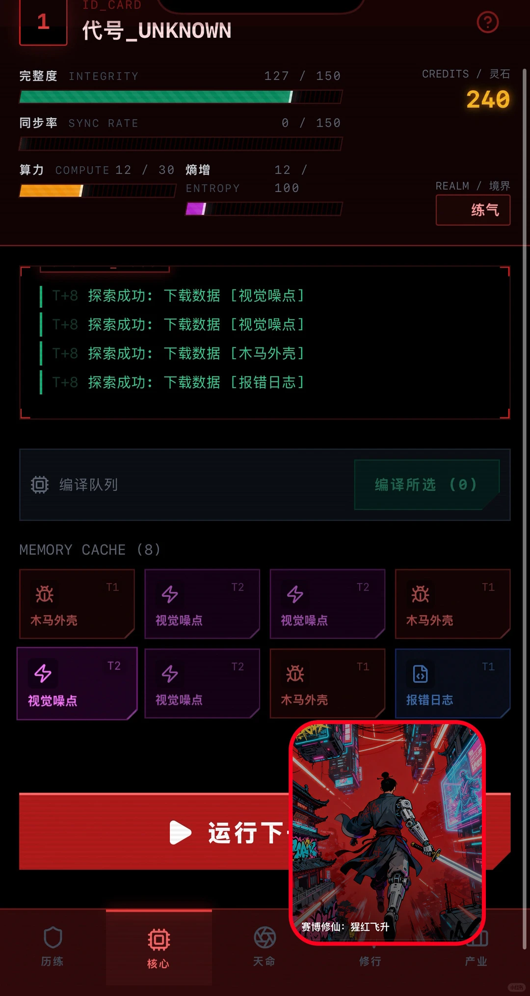 不会写代码，我和AI对话做了几款小游戏
