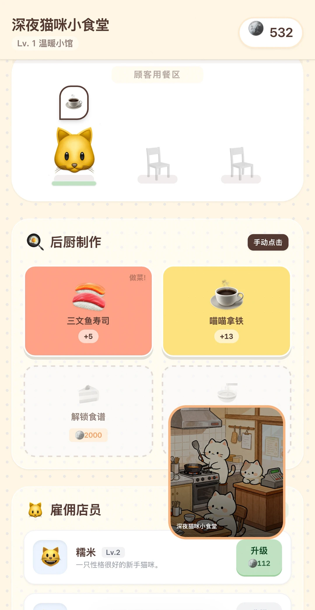 不会写代码，我和AI对话做了几款小游戏