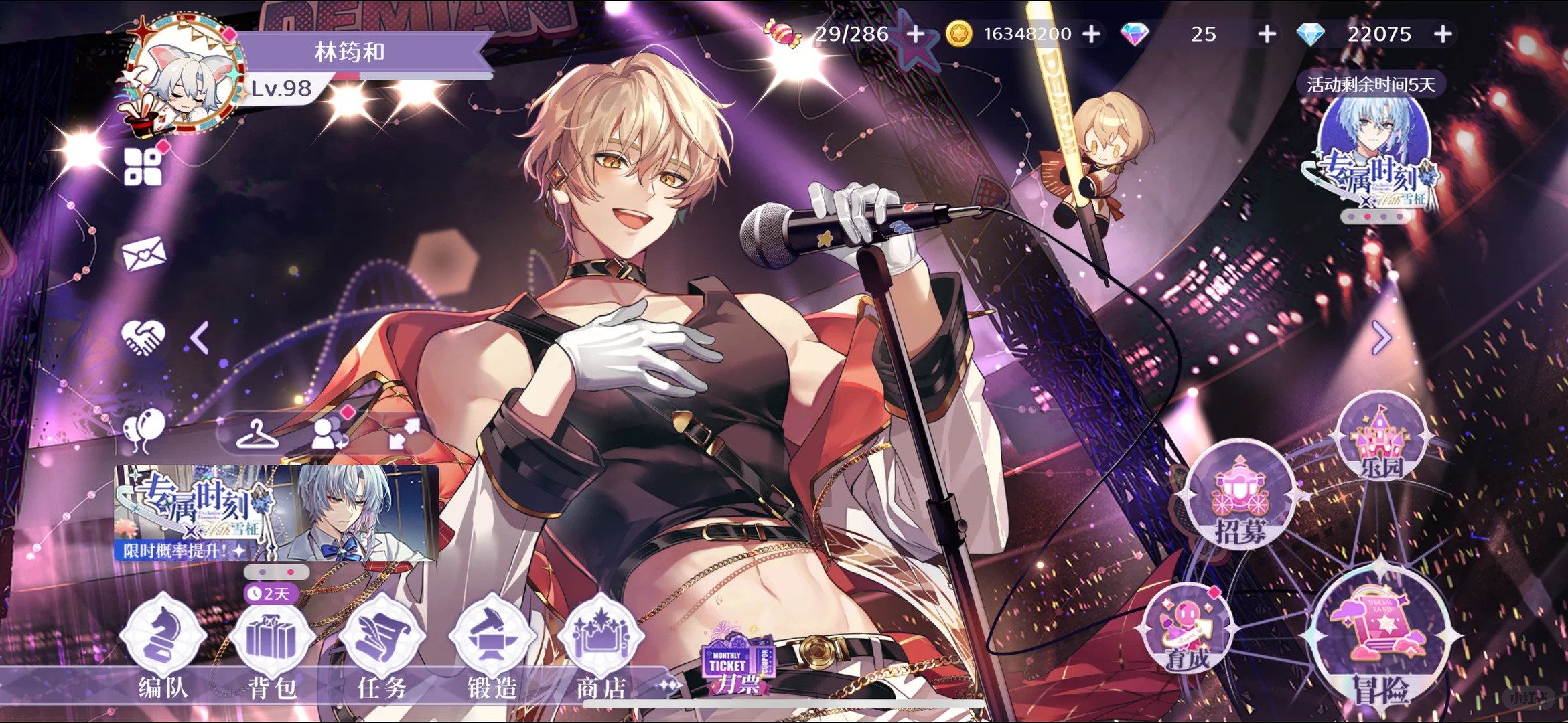 就这样每天被梦乐园的美人包围