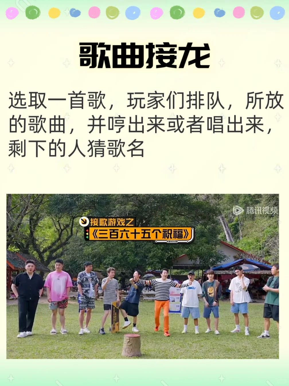 《五哈》游戏🔥爆笑大合集🤣