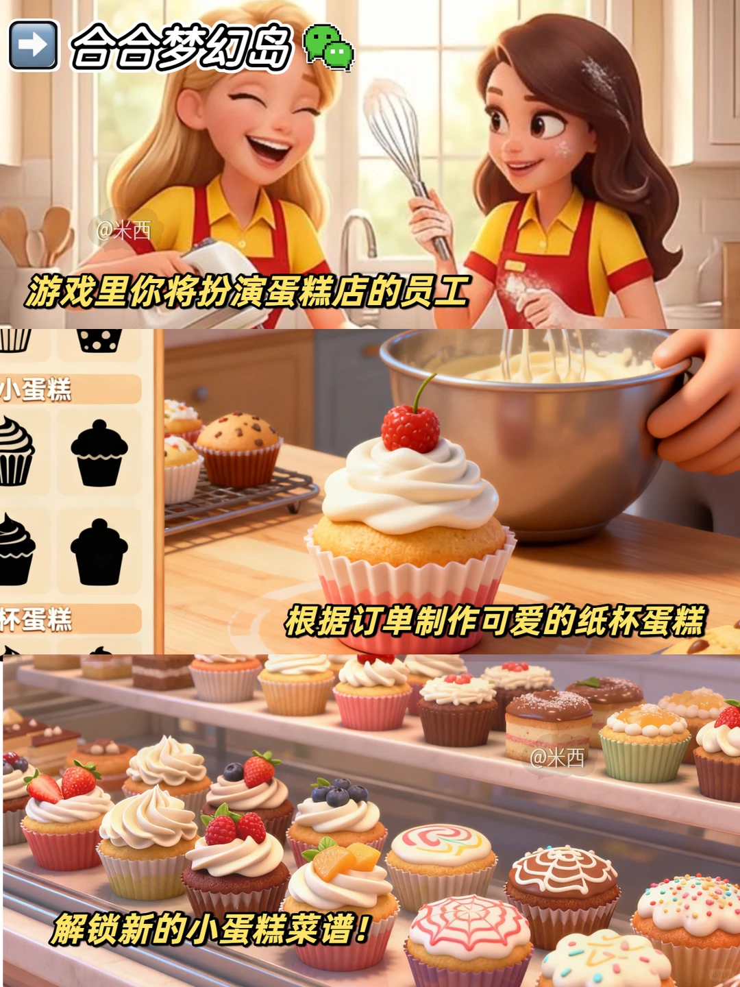 笑到不行❗️在游戏里体验各种奇葩职业