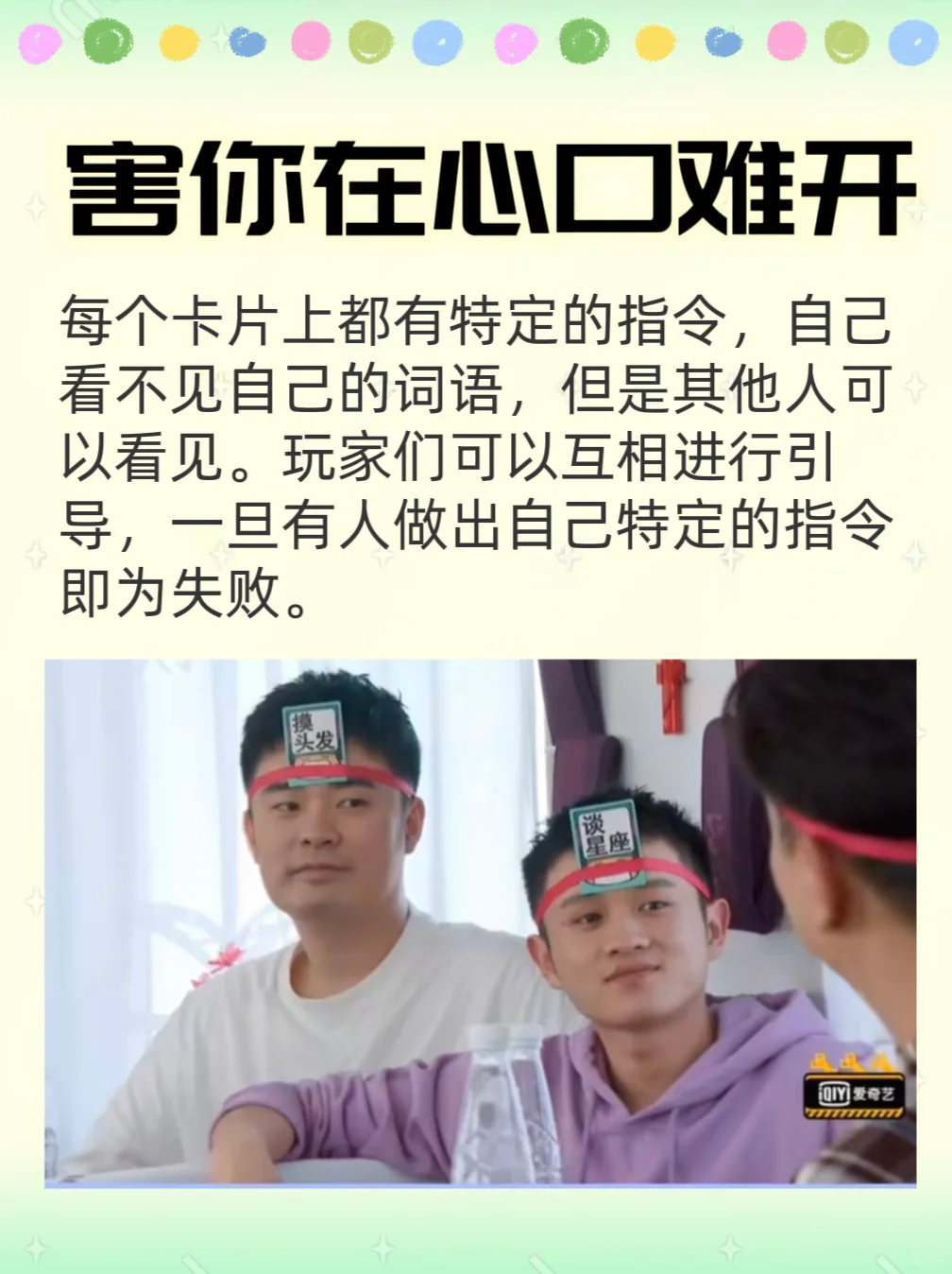 《五哈》游戏🔥爆笑大合集🤣