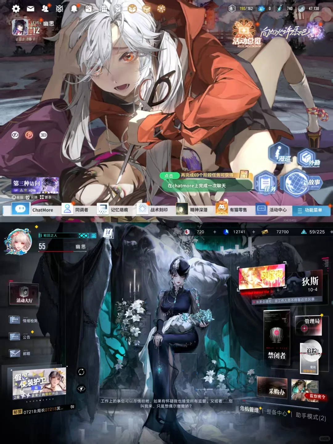 入坑美丽二游碎碎念