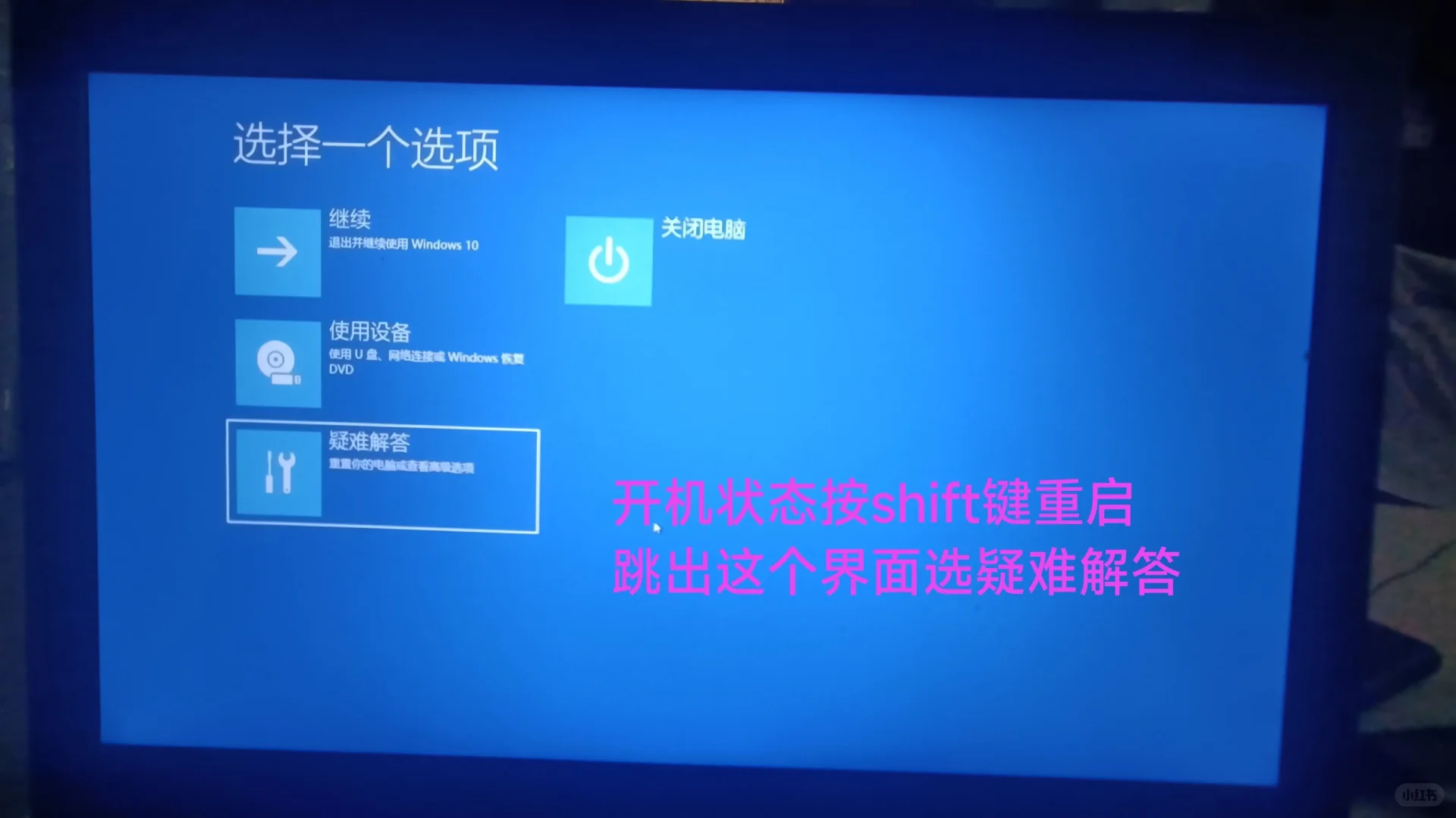 Win10系统一键恢复出厂设置