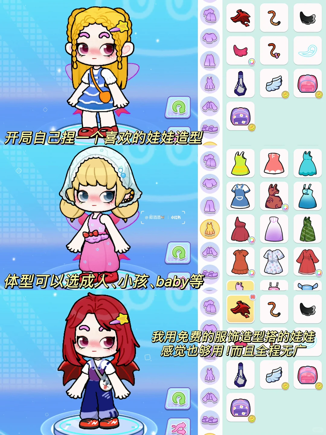 信我‼️这个软萌过家家游戏真的很好玩