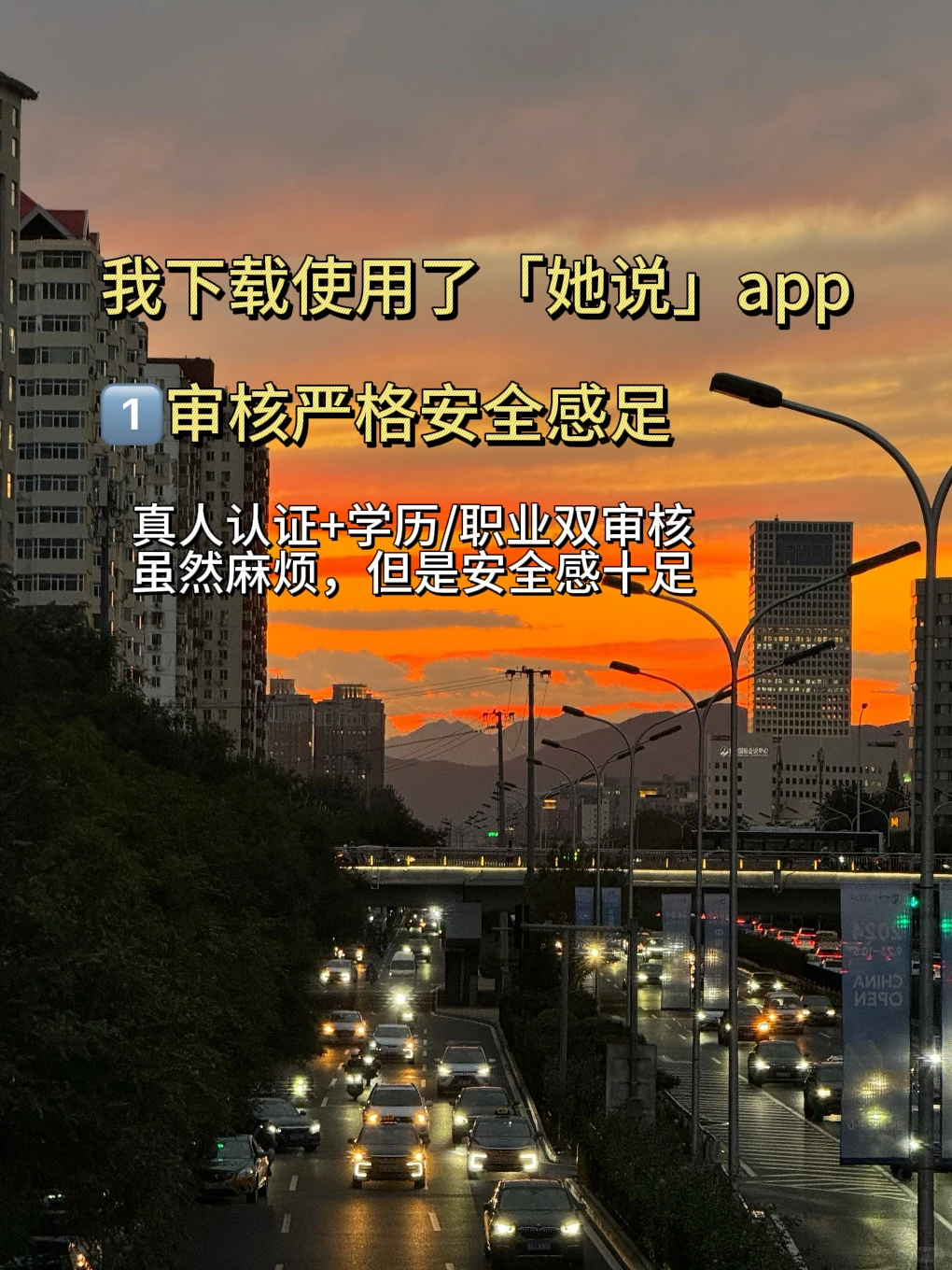 亲测不踩雷？社交 APP 新人入门体验