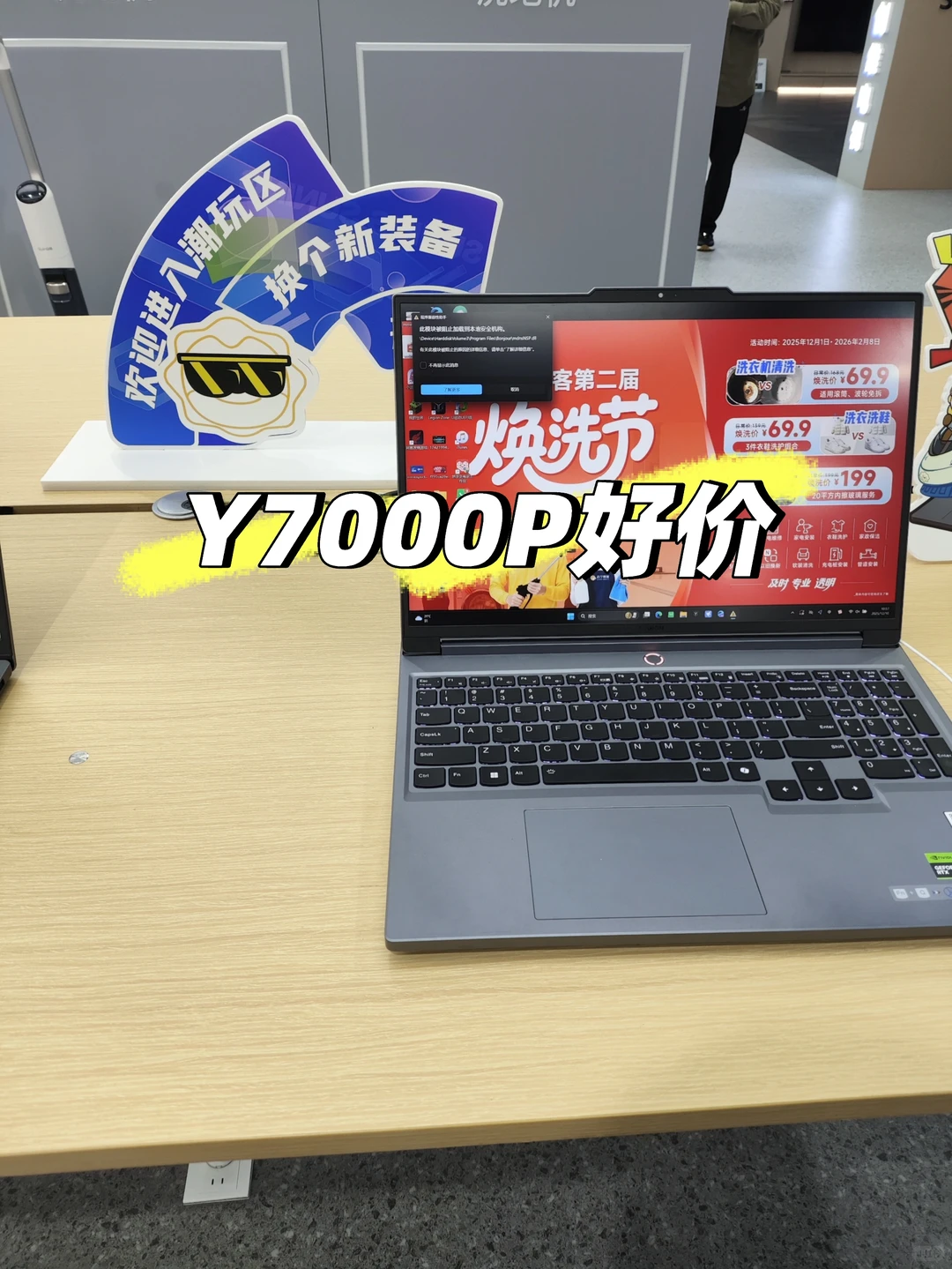 游戏党狂喜！拯救者Y7000P性能拉满超丝滑✨