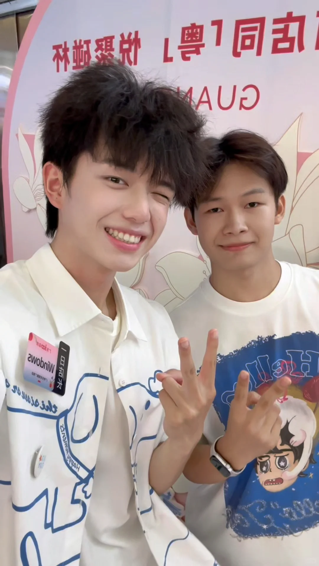 Windows一日店长！