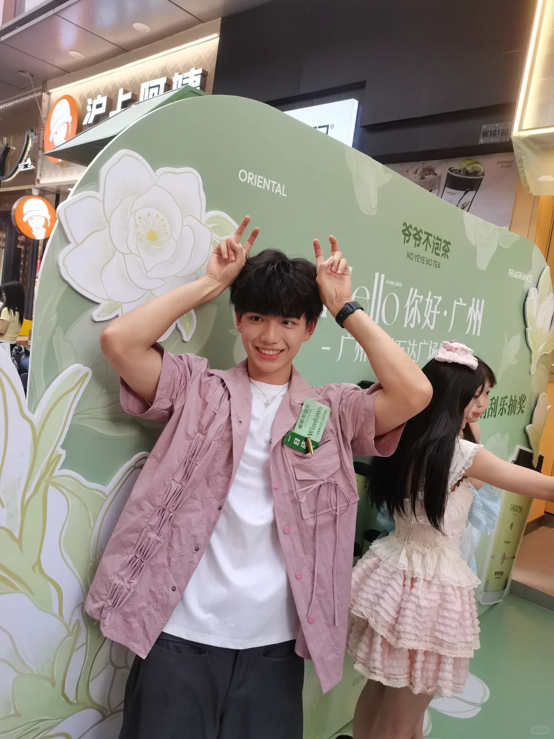 今天去看Windows啦！