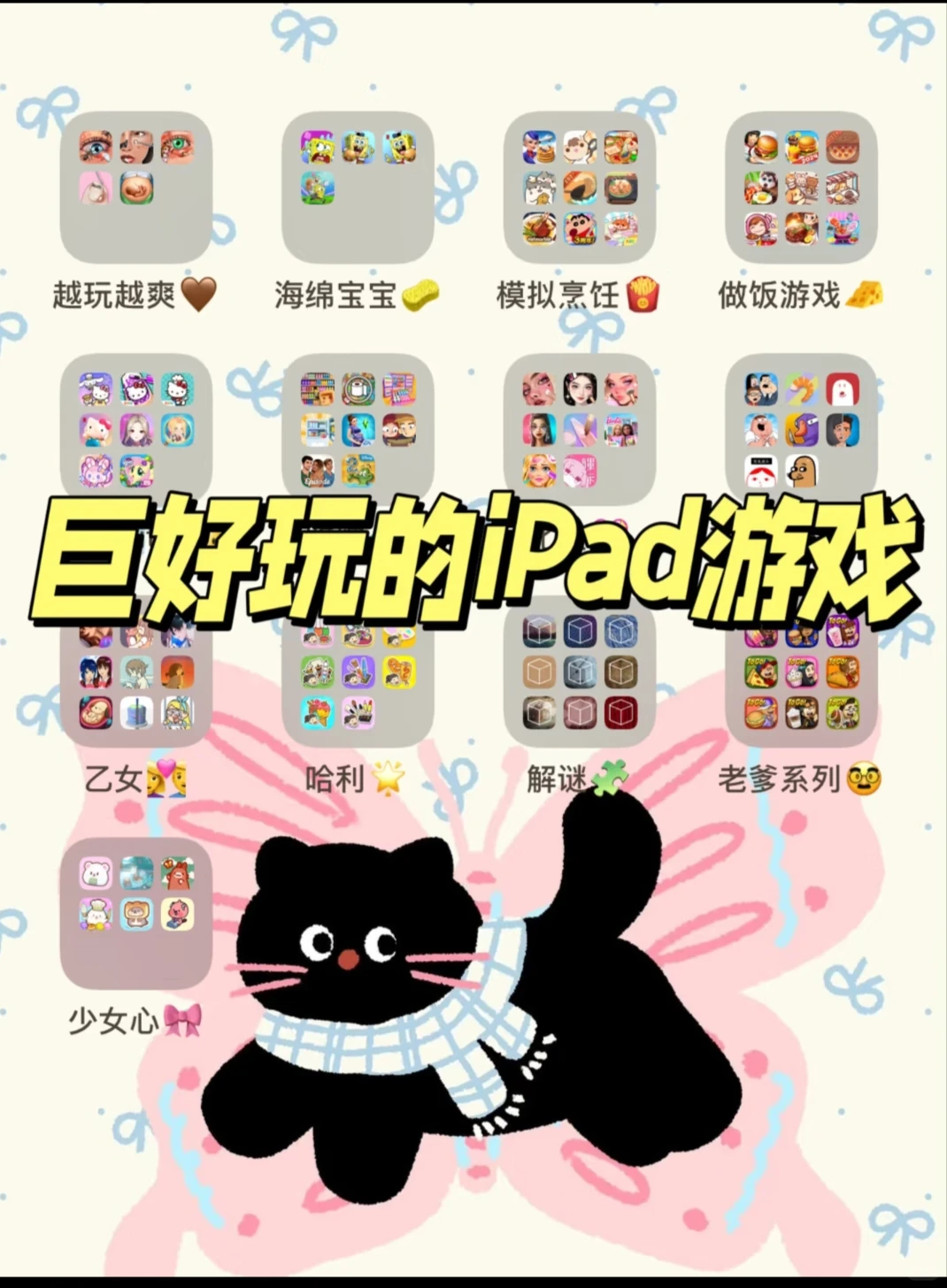 快冲🔥家人们，我发现了超好玩的游戏