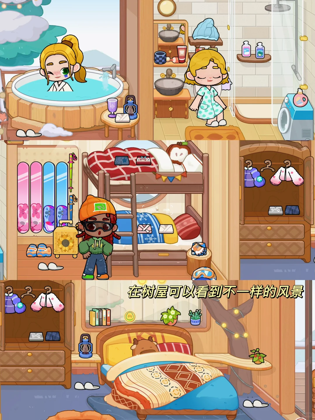 信我‼️这个软萌过家家游戏真的很好玩