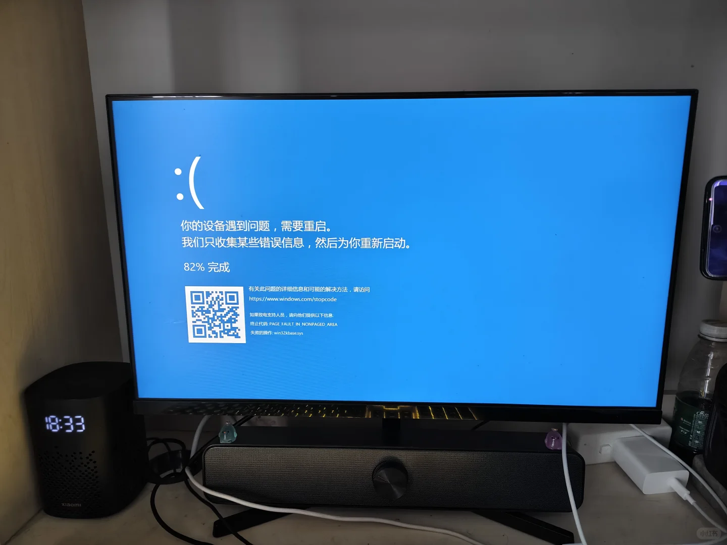 有人知道这种蓝屏是哪里问题？