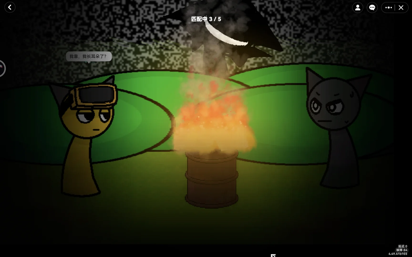 嗯，对游戏中的一些内容