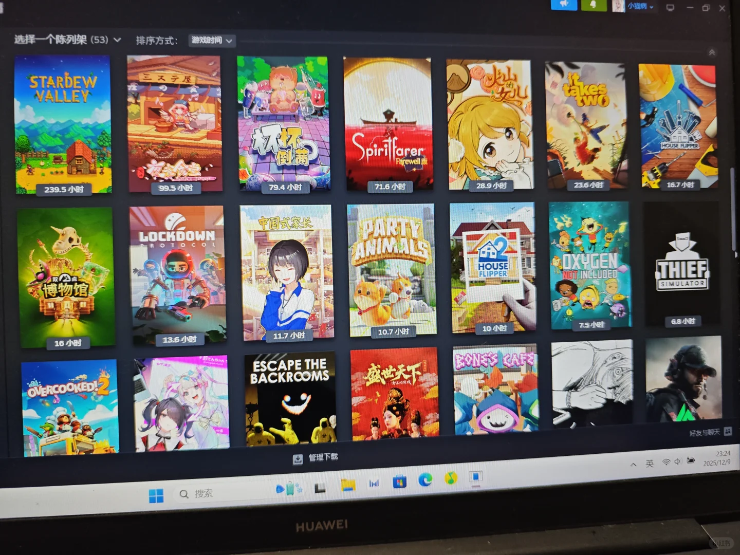 我要抽时间专门内休一天玩我的游戏。