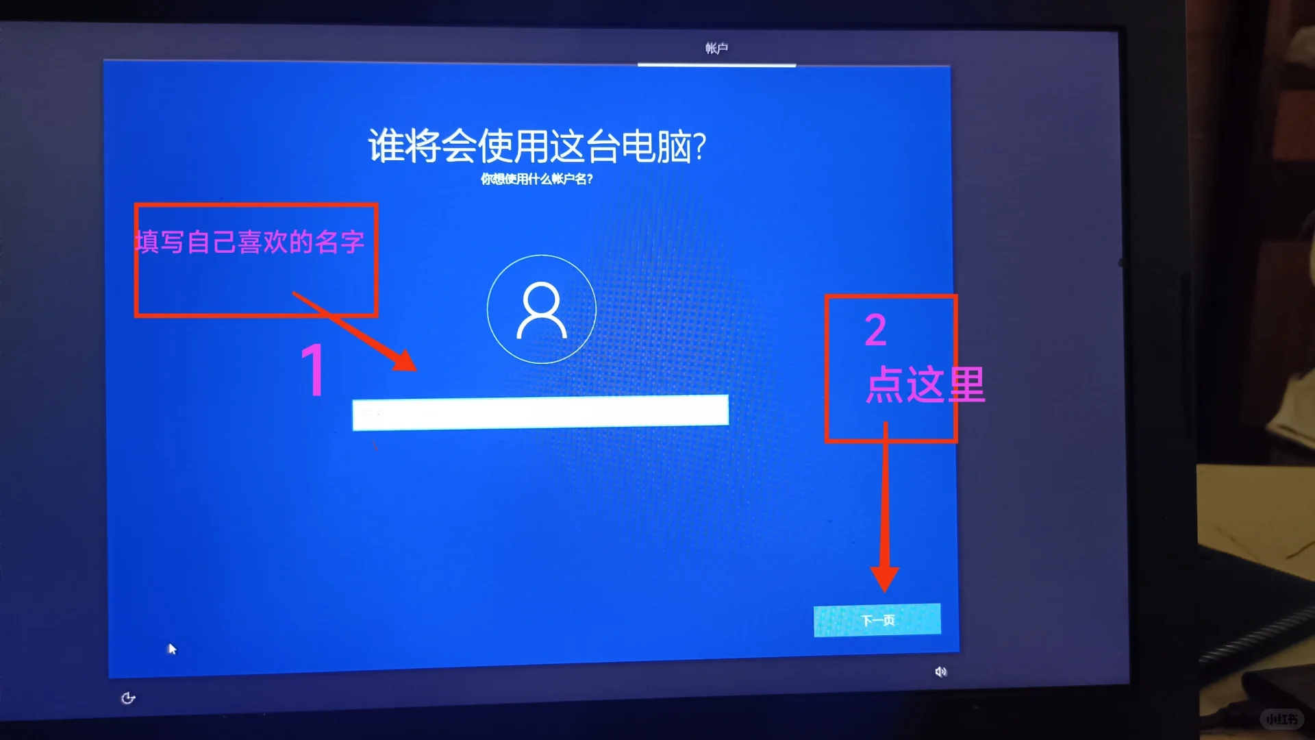 Win10系统一键恢复出厂设置