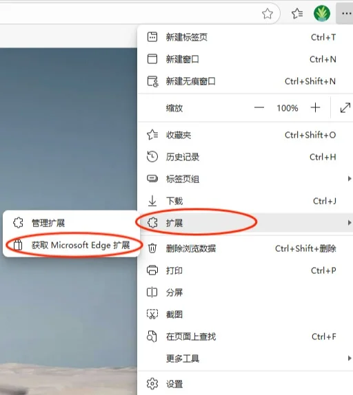 edge浏览器居然自带GPT！！