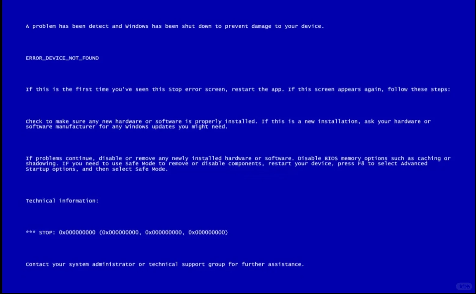 快拿这张win7蓝屏图片去骗你的好友吧