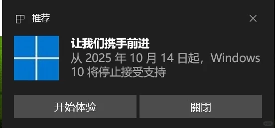 太好了，停止更新吧