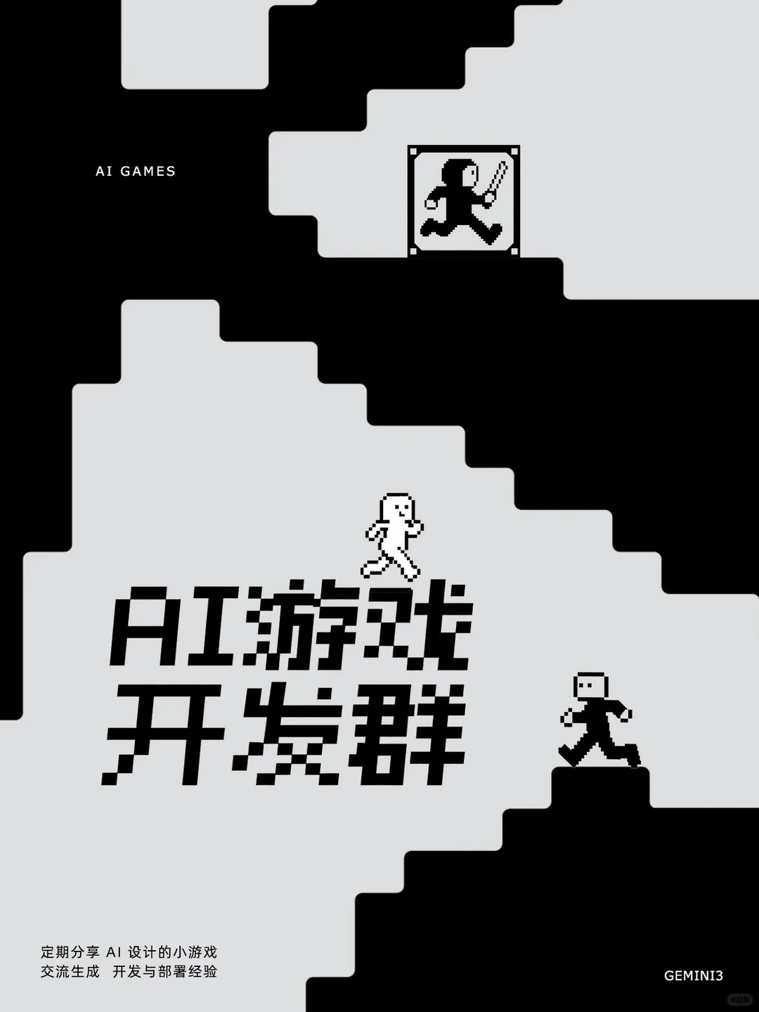 不会写代码，我和AI对话做了几款小游戏