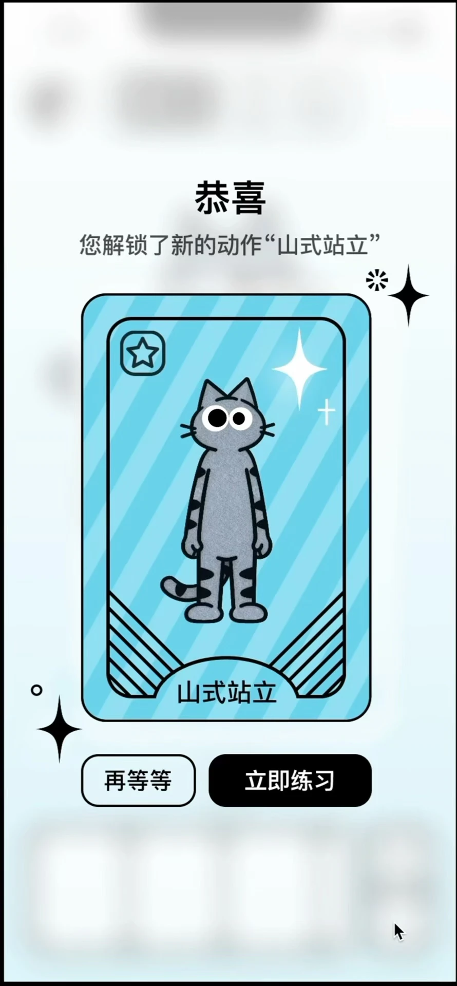 为了活得更久，我做了一个App