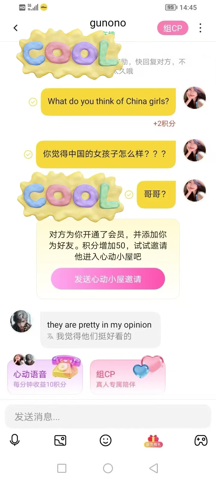 玩了这么久一对一，终于知道适合我了