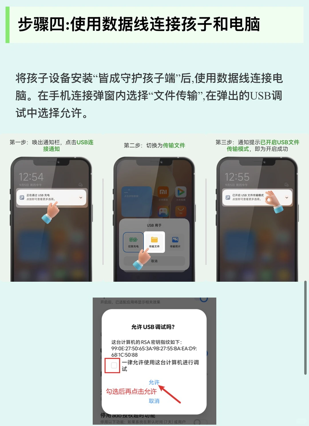 邪修监控男友技巧分享