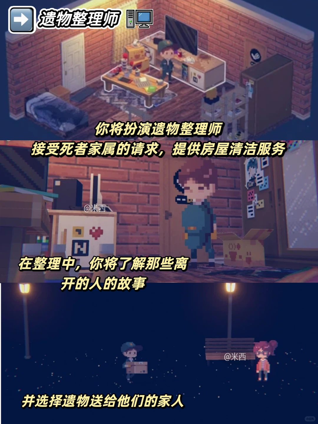 笑到不行❗️在游戏里体验各种奇葩职业