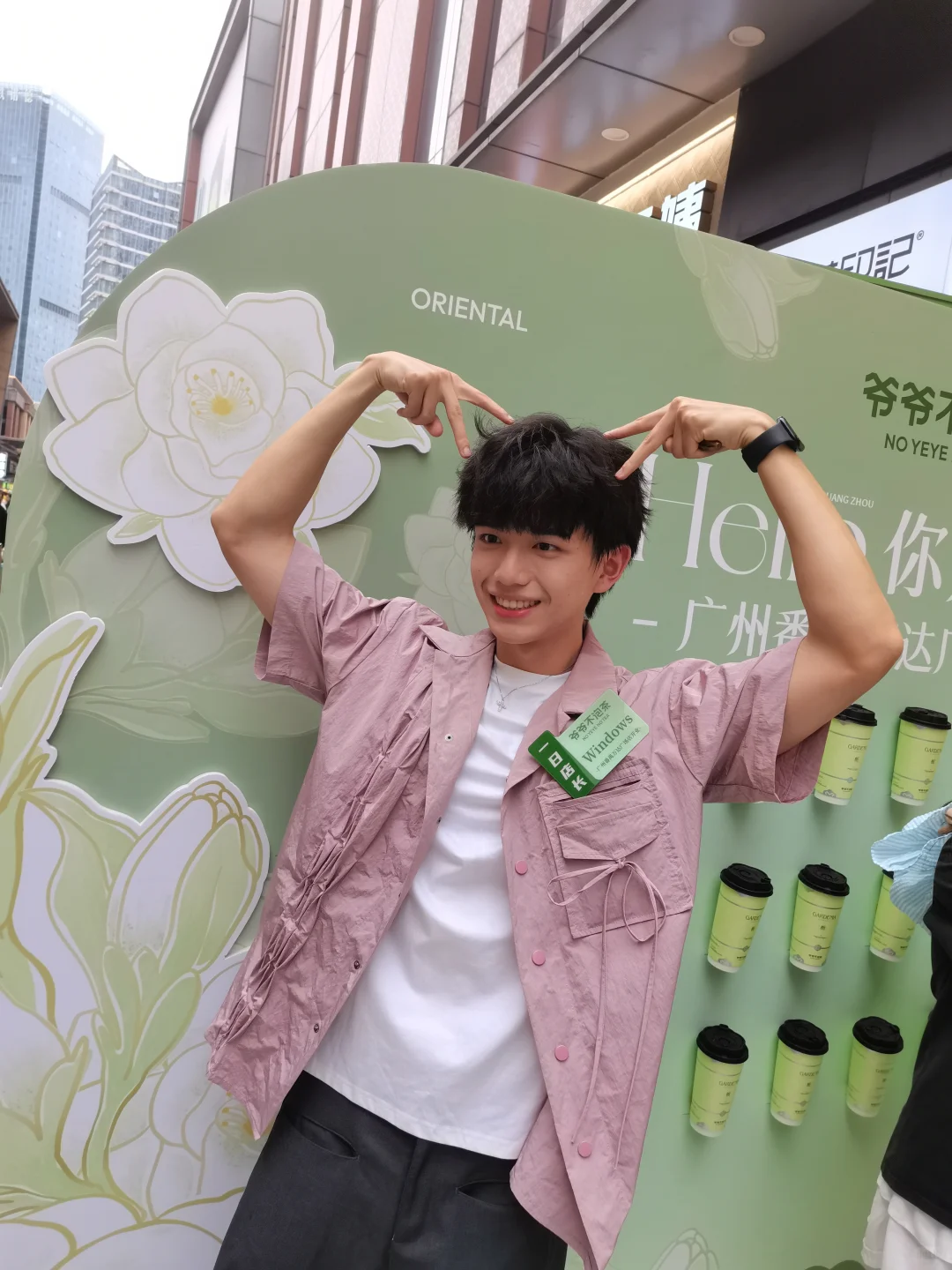 今天去看Windows啦！