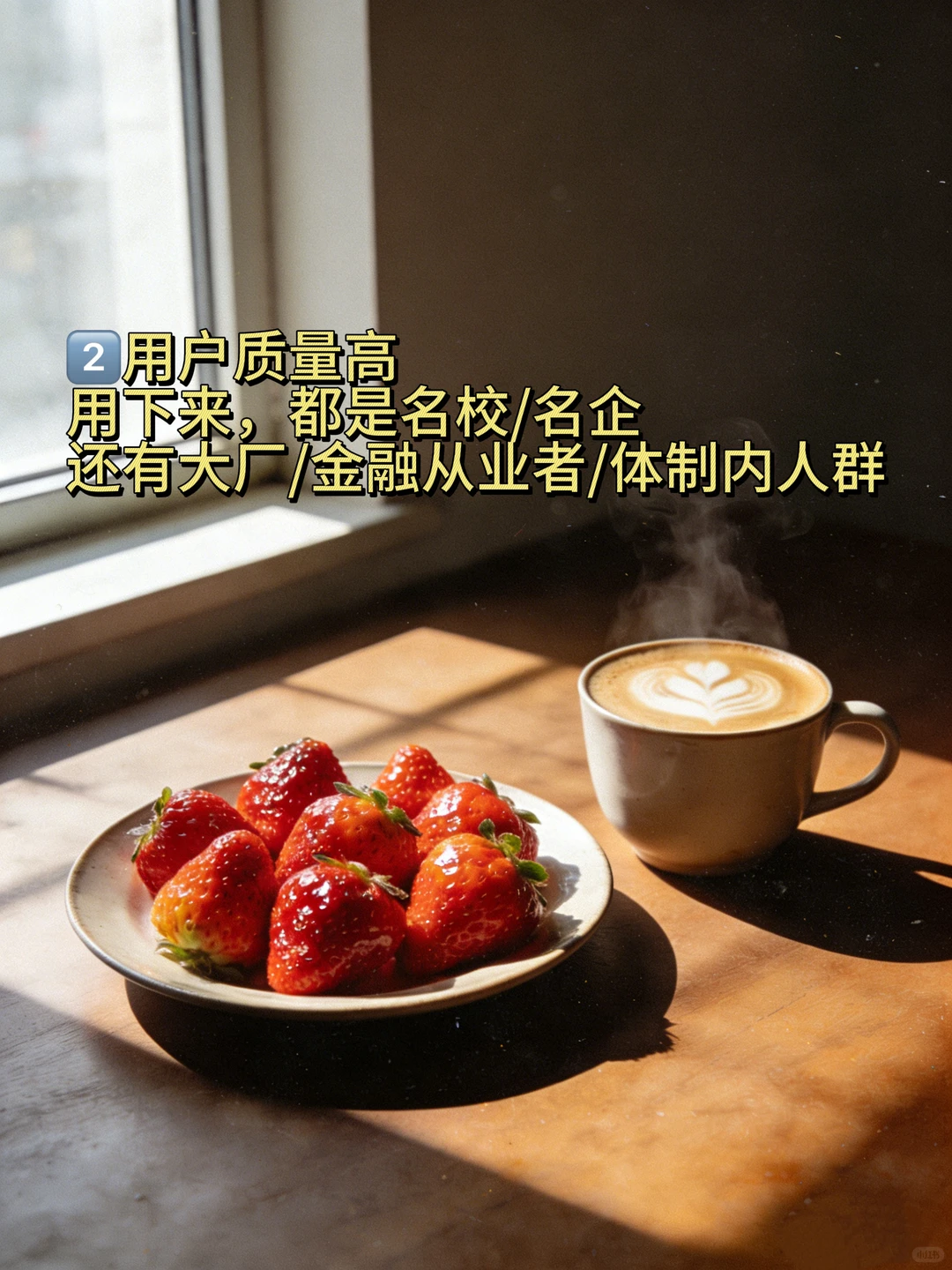 亲测不踩雷？社交 APP 新人入门体验