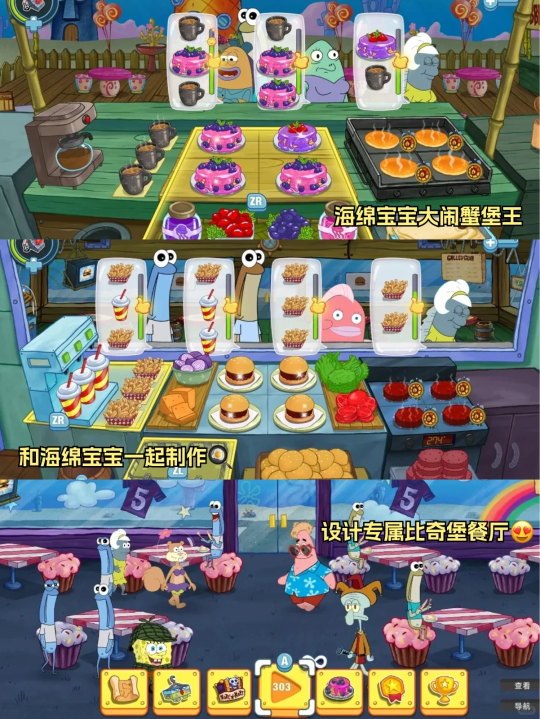 巨巨巨好玩的做饭游戏‼️真的要被馋哭了！