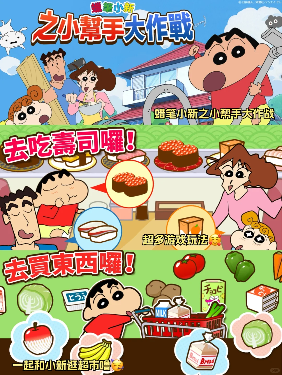 巨巨巨好玩的做饭游戏‼️真的要被馋哭了！