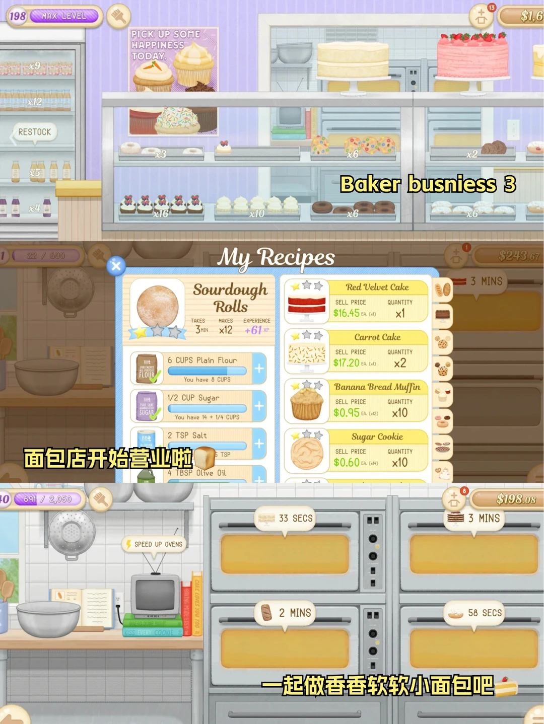 巨巨巨好玩的做饭游戏‼️真的要被馋哭了！